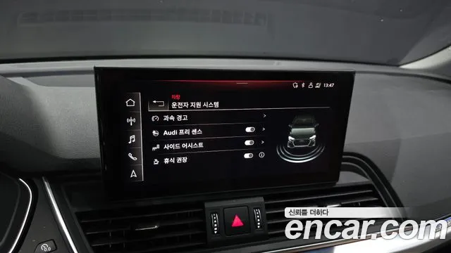Audi Q5 2021 thumb 8