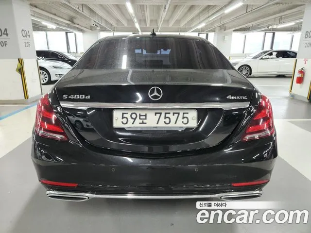 Mercedes-Benz S-Class 2018 thumb 10