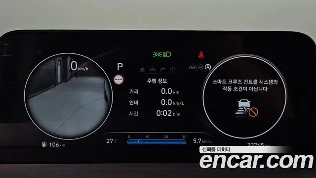Hyundai Staria 2023 thumb 4