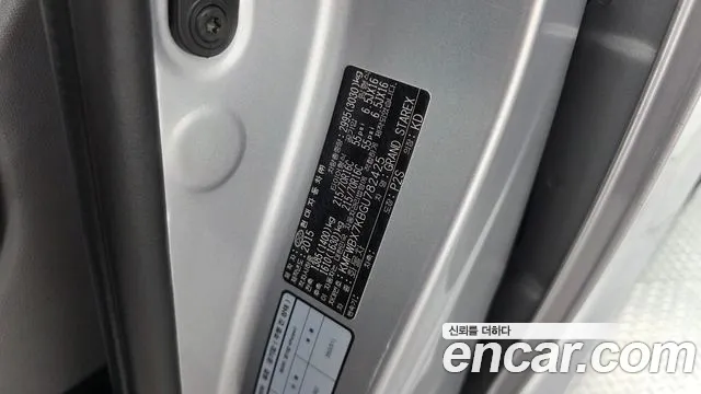 Hyundai Staria 2015 thumb 11