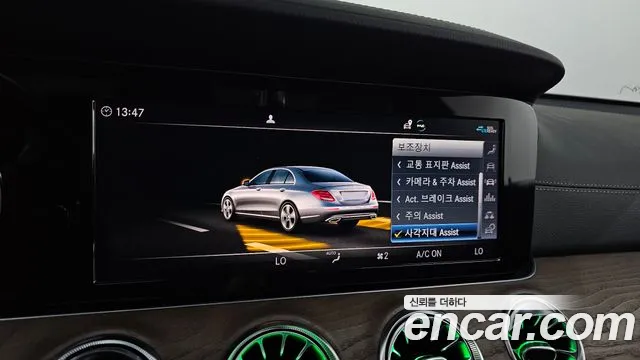 Mercedes-Benz E-Class 2020 thumb 8