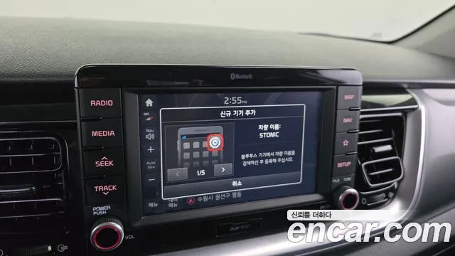 Kia Stonic 2017 thumb 10