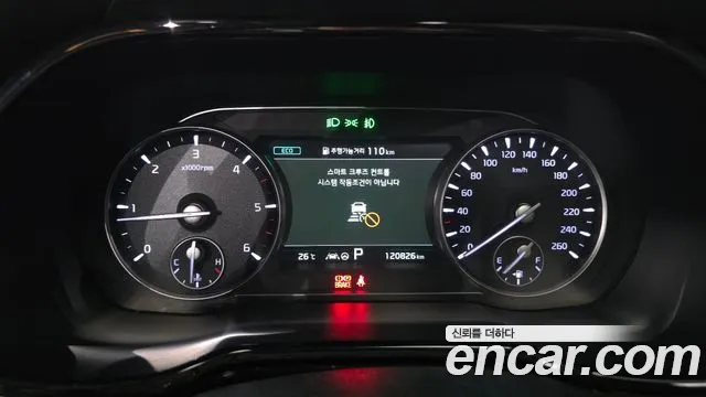 Kia Master 2019 thumb 6