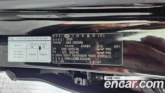 Kia K7 2020 thumb 3