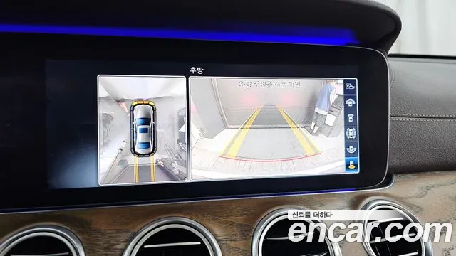 Mercedes-Benz E-Class 2017 thumb 4