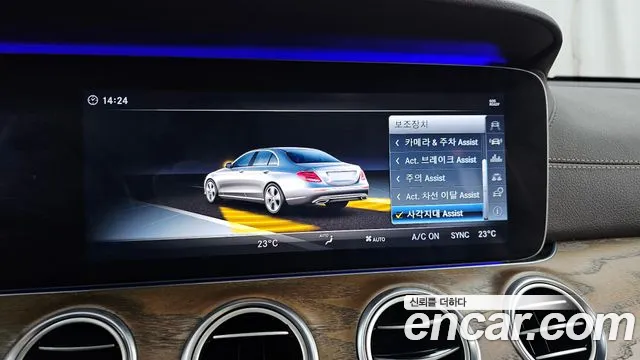 Mercedes-Benz E-Class 2017 thumb 7