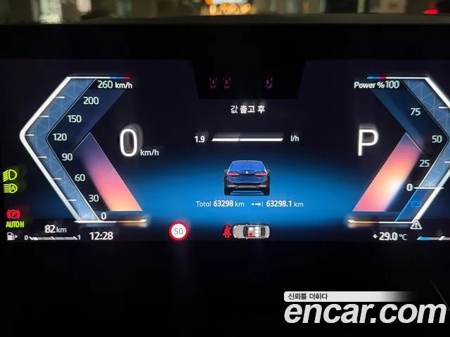 BMW 5 серии 2024 thumb 9