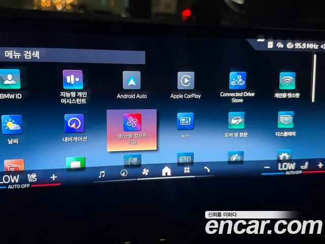 BMW 5 серии 2024 thumb 7