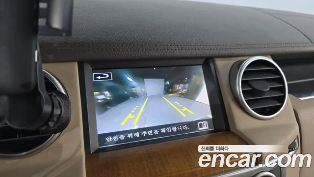 Land Rover Discovery 2015 thumb 10