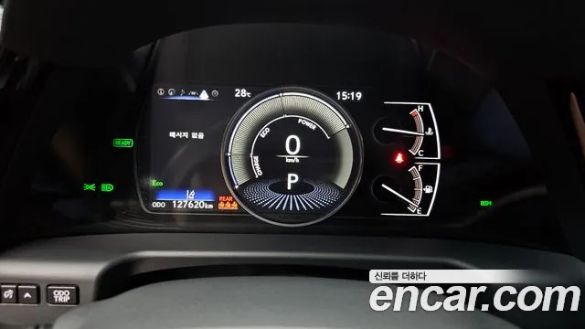 Lexus ES 300h 2023 thumb 9