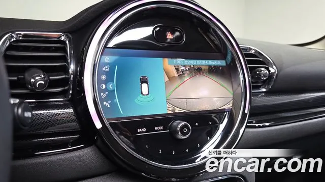 Mini Cooper Clubman 2023 thumb 3
