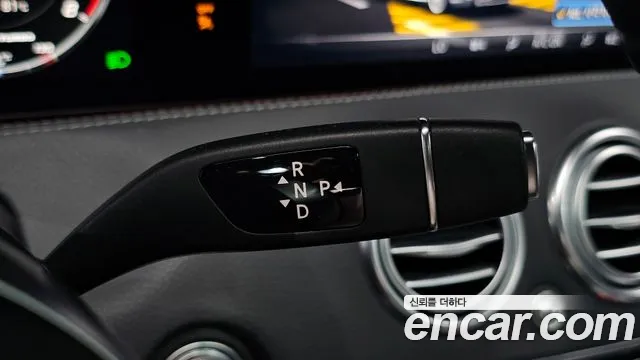Mercedes-Benz S-Class 2020 thumb 7