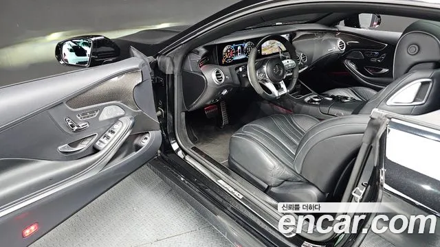 Mercedes-Benz S-Class 2020 thumb 10