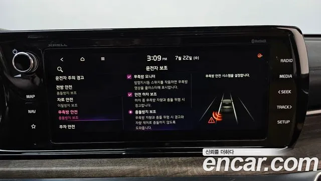 Kia K5 2020 thumb 9