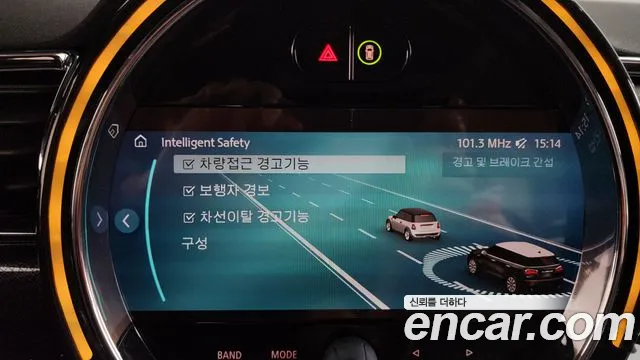 Mini Cooper Clubman 2021 thumb 11