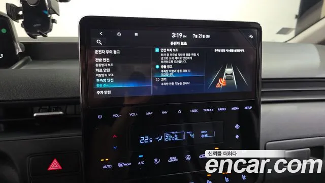 Hyundai Staria 2024 thumb 2