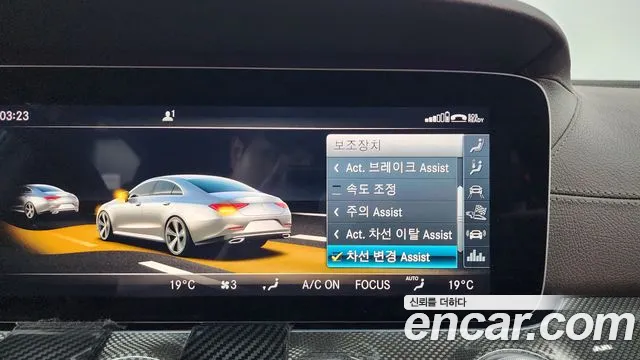 Mercedes-Benz CLS-Class 2019 thumb 5