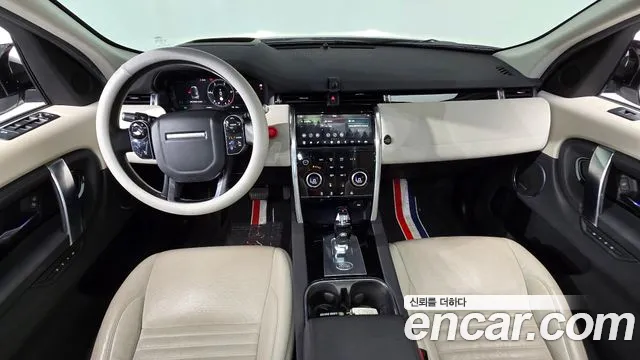 Land Rover Discovery Sport 2020 thumb 7