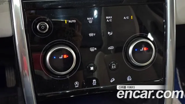 Land Rover Discovery Sport 2020 thumb 9