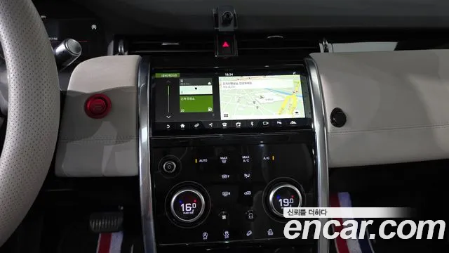 Land Rover Discovery Sport 2020 thumb 5