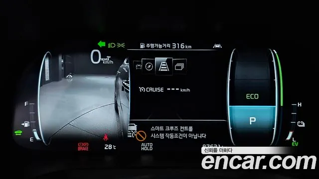 Kia K7 2021 thumb 2