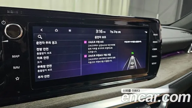 Kia K5 2022 thumb 7