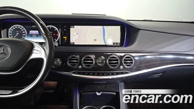 Mercedes-Benz S-Class 2016 thumb 5