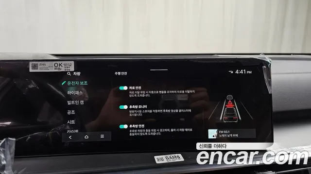Kia Sorento 2026 thumb 11