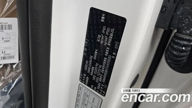 Kia Sorento 2026 thumb 6