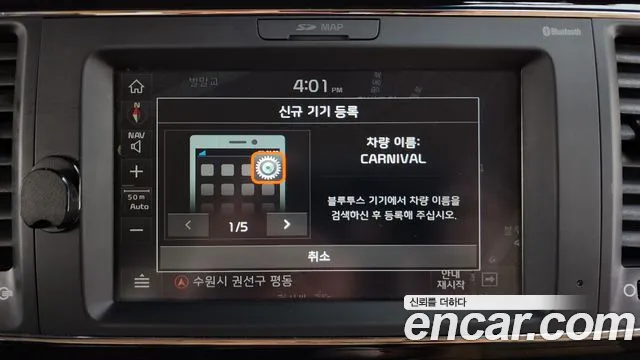Kia Carnival 2018 thumb 11