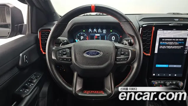 Ford Ranger 2023 thumb 11
