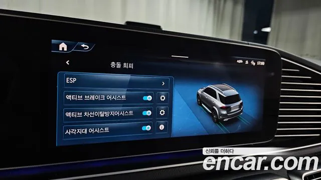 Mercedes-Benz E-Класс 2025 thumb 3
