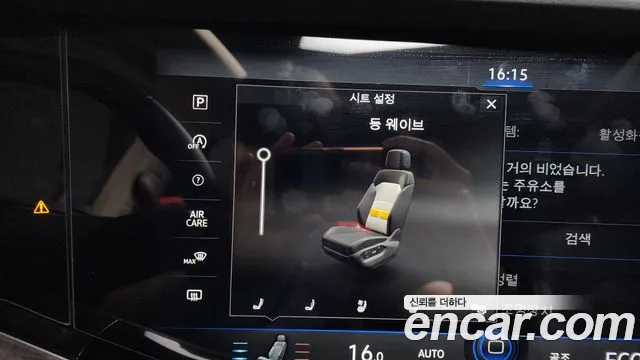 Volkswagen Touareg 2023 thumb 6