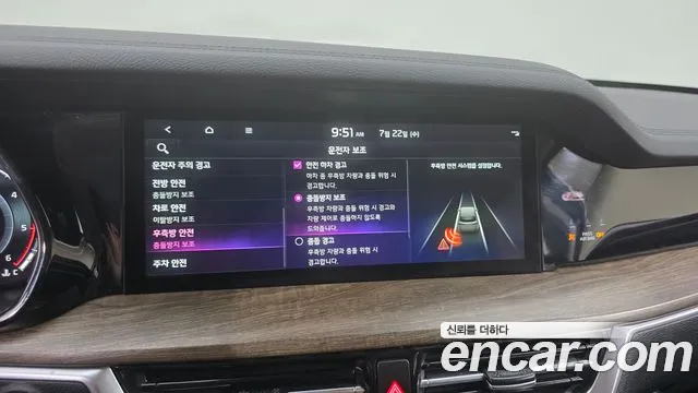 Kia Master 2022 thumb 12
