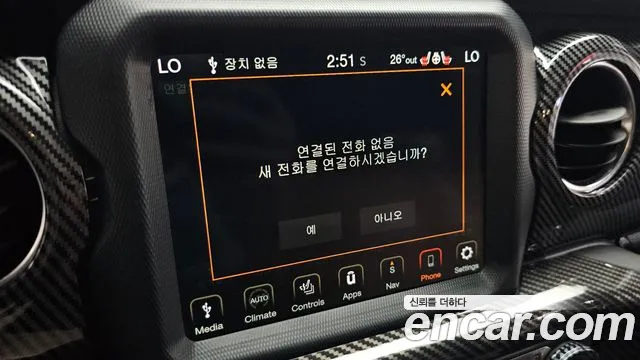 Jeep Wrangler 2021 thumb 2