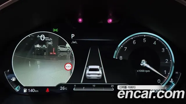 Genesis G80 2023 thumb 10