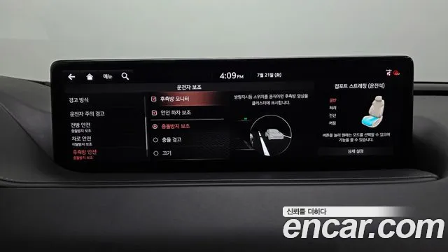 Genesis G80 2020 thumb 7