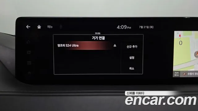 Genesis G80 2020 thumb 8