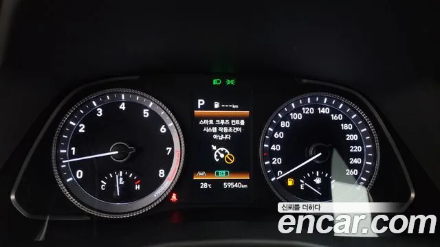 Hyundai Sonata 2023 thumb 12