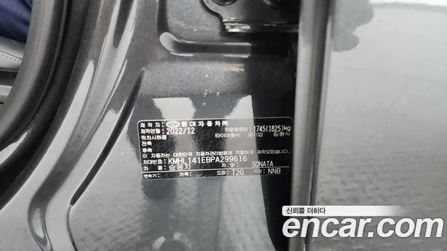 Hyundai Sonata 2023 thumb 6