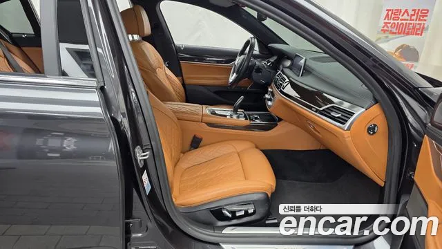 BMW 7 серии 2021 thumb 3