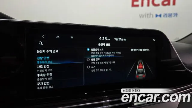 Hyundai Grandeur 2022 thumb 2