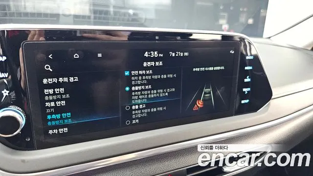 Hyundai Sonata 2023 thumb 8
