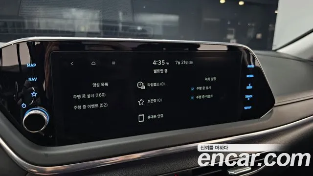 Hyundai Sonata 2023 thumb 4