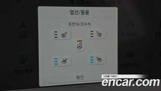 Hyundai Ioniq5 2024 thumb 8