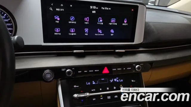 Kia Carnival 2021 thumb 9