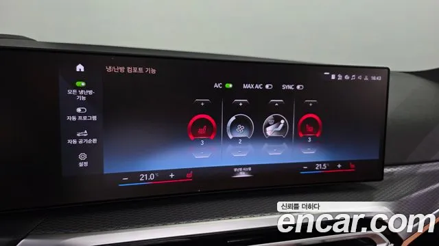 BMW 3 серии 2024 thumb 12