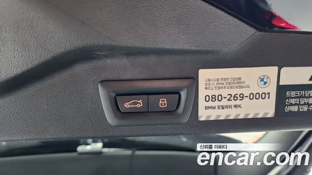 BMW X5 2025 thumb 6
