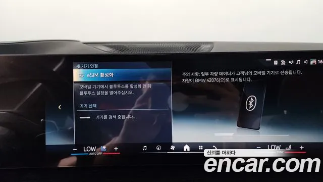 BMW X5 2025 thumb 12