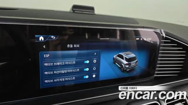 Mercedes-Benz E-Класс 2025 thumb 4